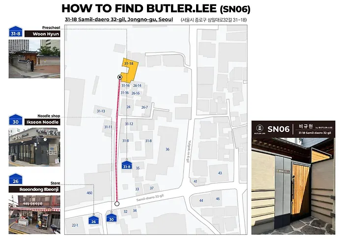 Luxury Hanok The Noble Hanok ヴィラ *